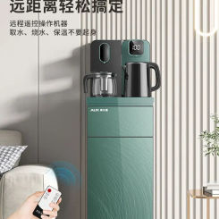 220V Smart Automatic Water Dispenser with Underlying Water Tank and Tea Bar Function by AUX