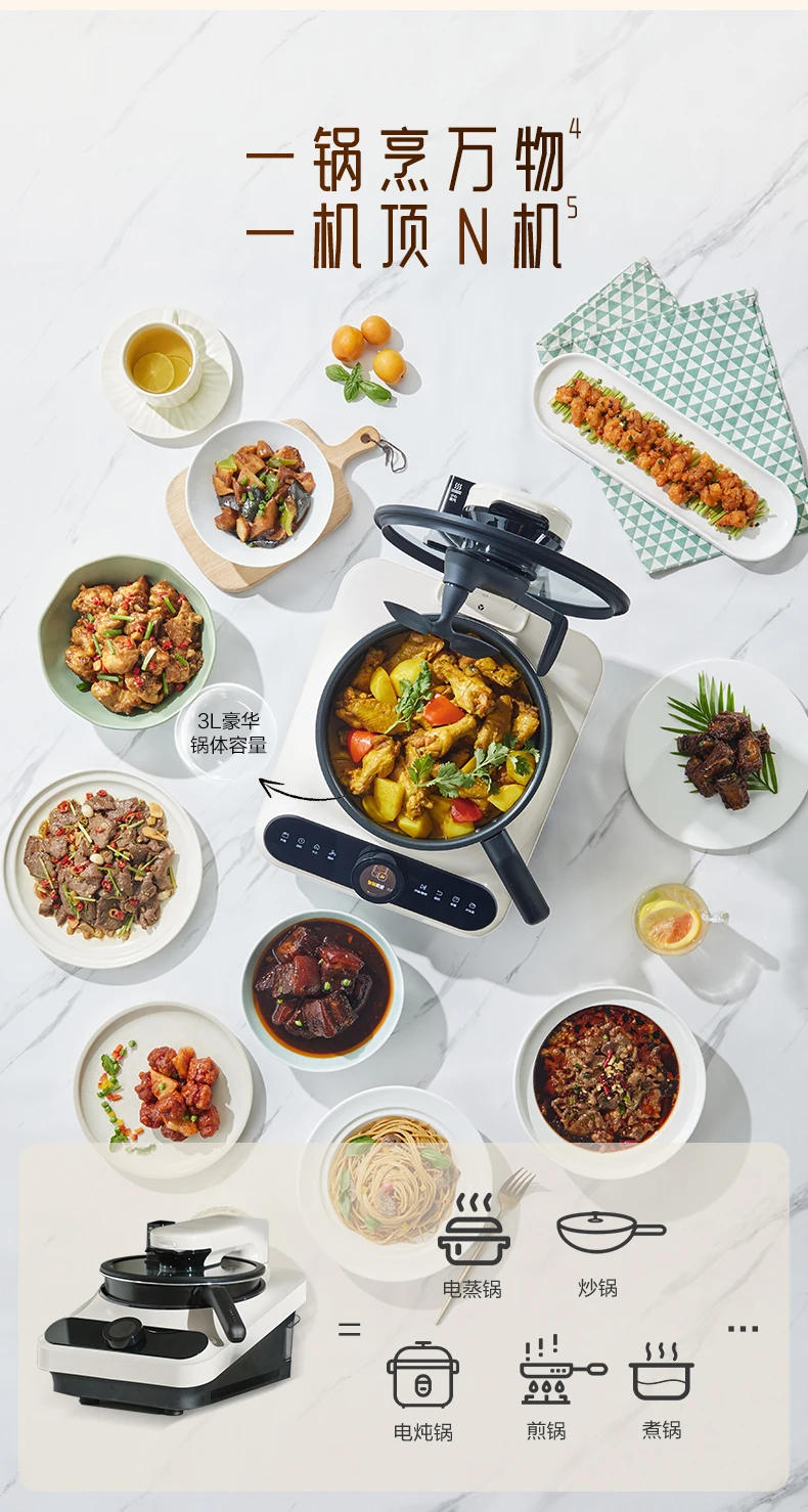 Description Picture 6 of itemKitchen Robot Machine 220V Intelligent Food Processor Home Automatic Cooking Machine Multi-cooker רובוט חכם  robots de cuisine