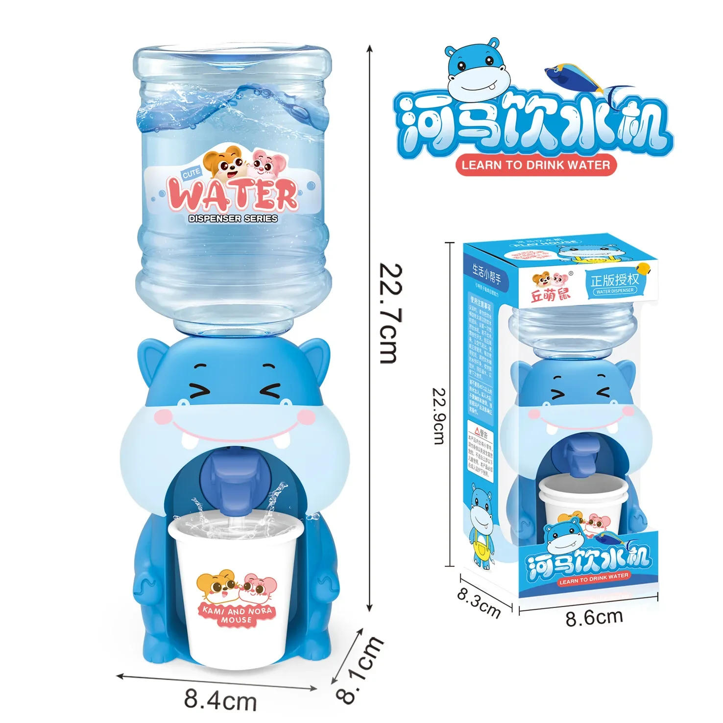 Description Picture 3 of itemCartoon Baby Toy Children Cosplsy Props Simulation Toys Drinking Water Cooler Cute Mini Water Dispenser Hand Press Water Pumps