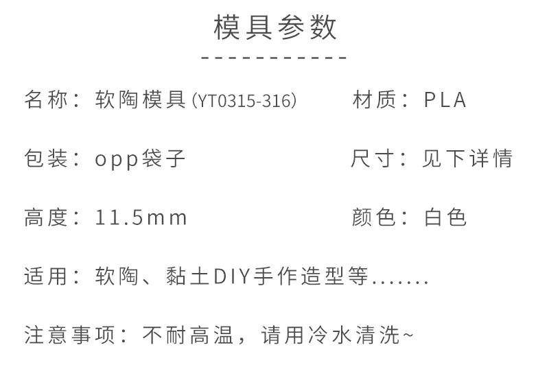 Description Picture 4 of itemMini Christmas Holly Leaves Polymer Clay Cutters DIY Christmas Pendant Earring Making Tools Holly Leaf Soft Pottery Clay Molds