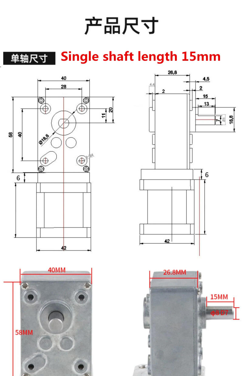 Description Picture 3 of itemA58SW-42BY Worm Gear 42 Stepper Motor NEMA 17 Stepper Motor With Turbine Gearbox Step Angle 1.8 DC Reducer Motor