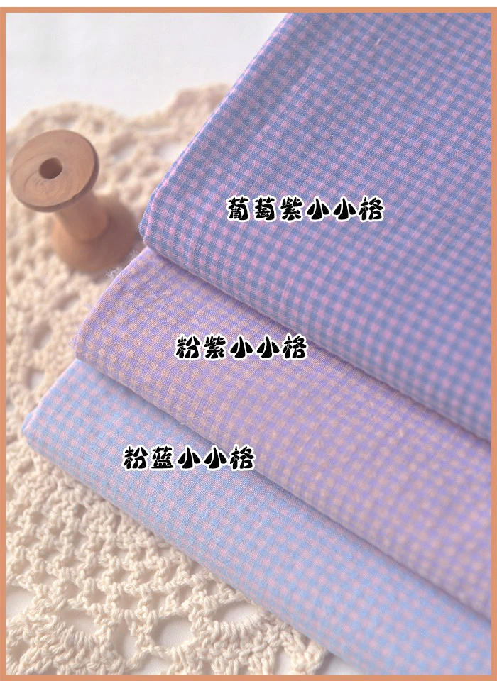 Description Picture 5 of item2mm x 2mm Check Pattern Polyester Cotton Fabric for Dress Shirt Shorts Scarf, 140x50cm