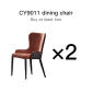 2 CYCY9011-chairs