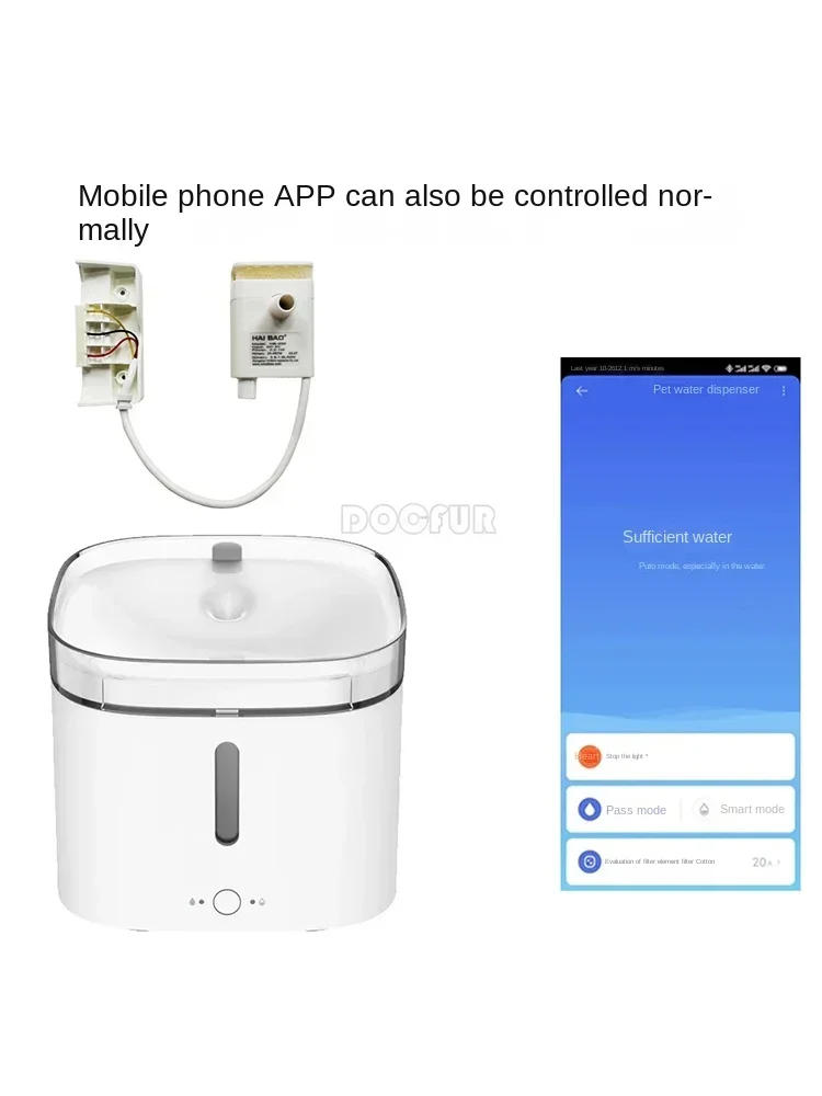 Description Picture 3 of itemfor Iconic Brand Mijia pet water dispenser pump replacement parts cat water dispenser water pump HB-200