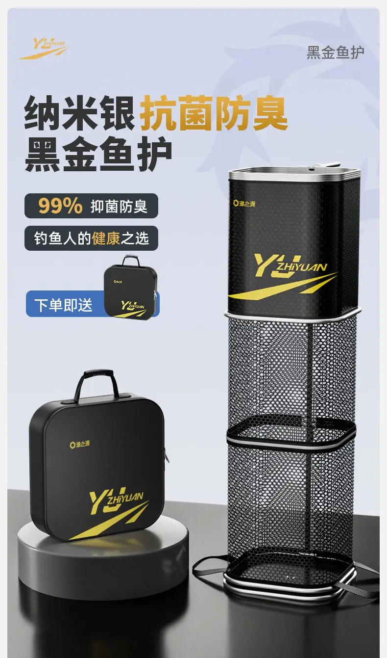Description Picture 2 of itemYUZHIYUAN Square Fish Protection and Wild Fishing Special Durable Mesh Bag Lightweight Large Goods New Square Fish Protection