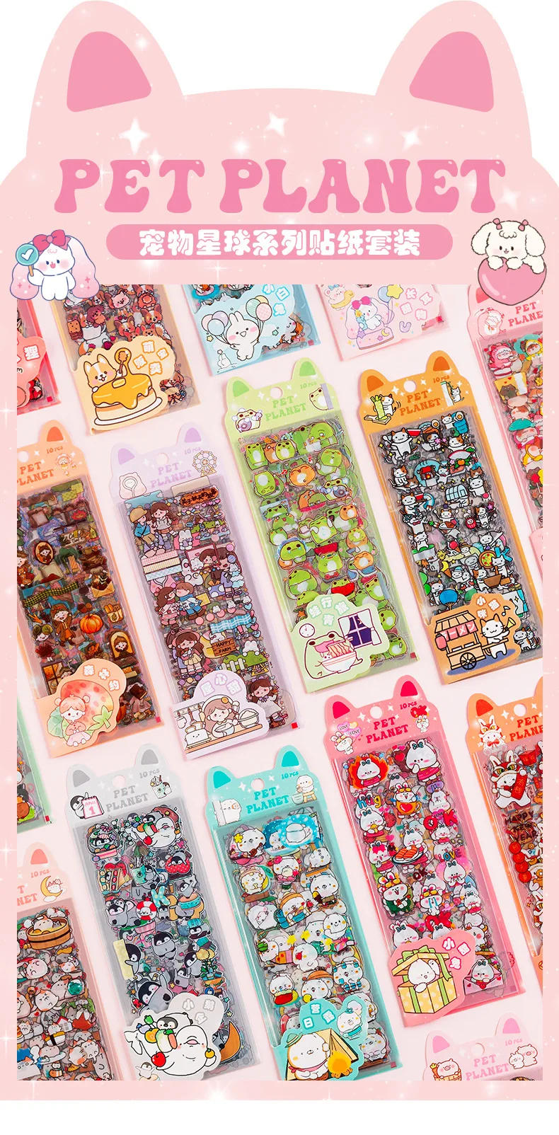 Description Picture 2 of item10pcs/pack cartoon Patterns Decorative Stationery Stickers Colorful Dream Scrapbooking DIY Diary Album Planner custom stickers