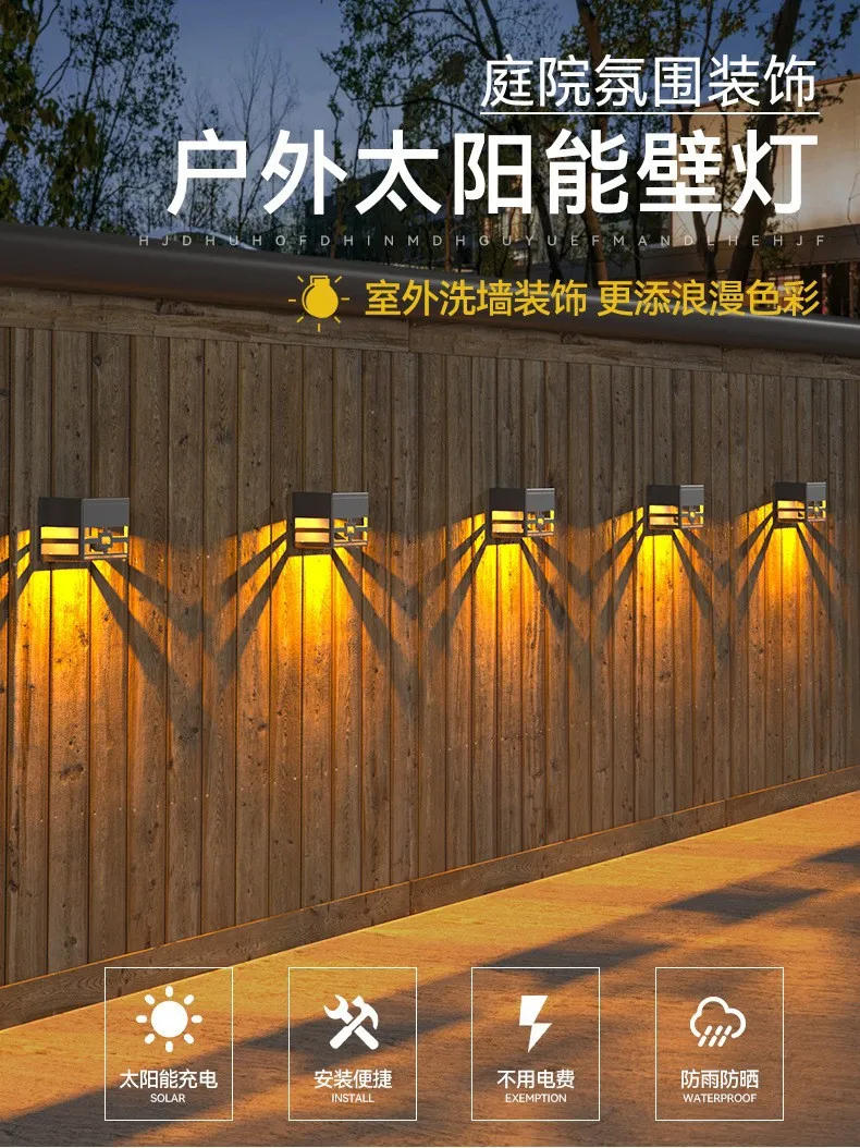 Description Picture 2 of itemNew Solar Wall Lamp for Outdoor Decoration, Atmosphere, Balcony, Garden, Staircase, Step Light, Human Body Induction Light