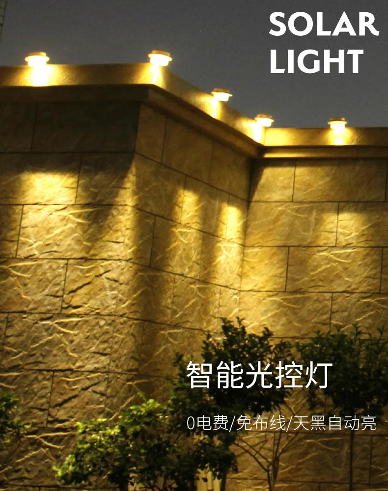 Description Picture 2 of itemLED Outdoor Waterproof Solar Light Super Bright Garden Decor Lighting Wall Lamp Villa Balcony Staircase Garage Fence Solar Lamps