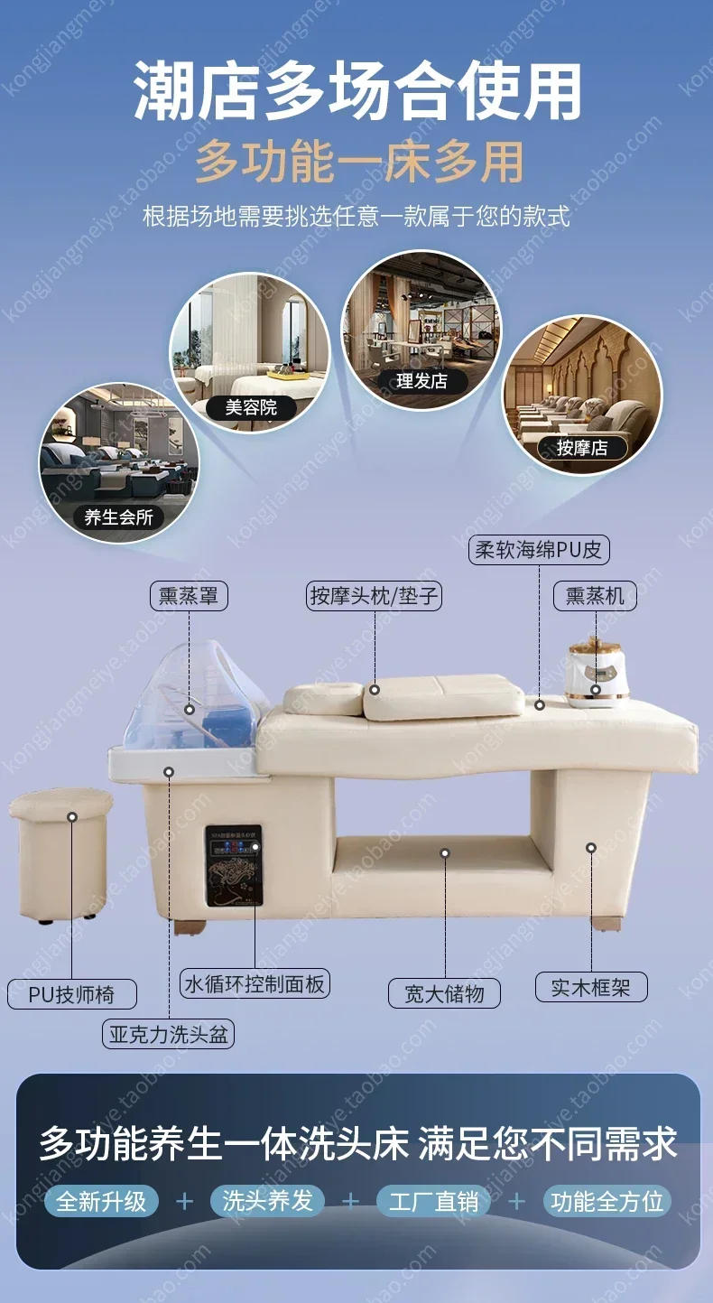 Description Picture 4 of itemThai Head Therapy Shampoo Chair Water Circulation Fumigation Hair Salon Beauty Salon Face Washing Bar Massage Ear Cleaning Bed