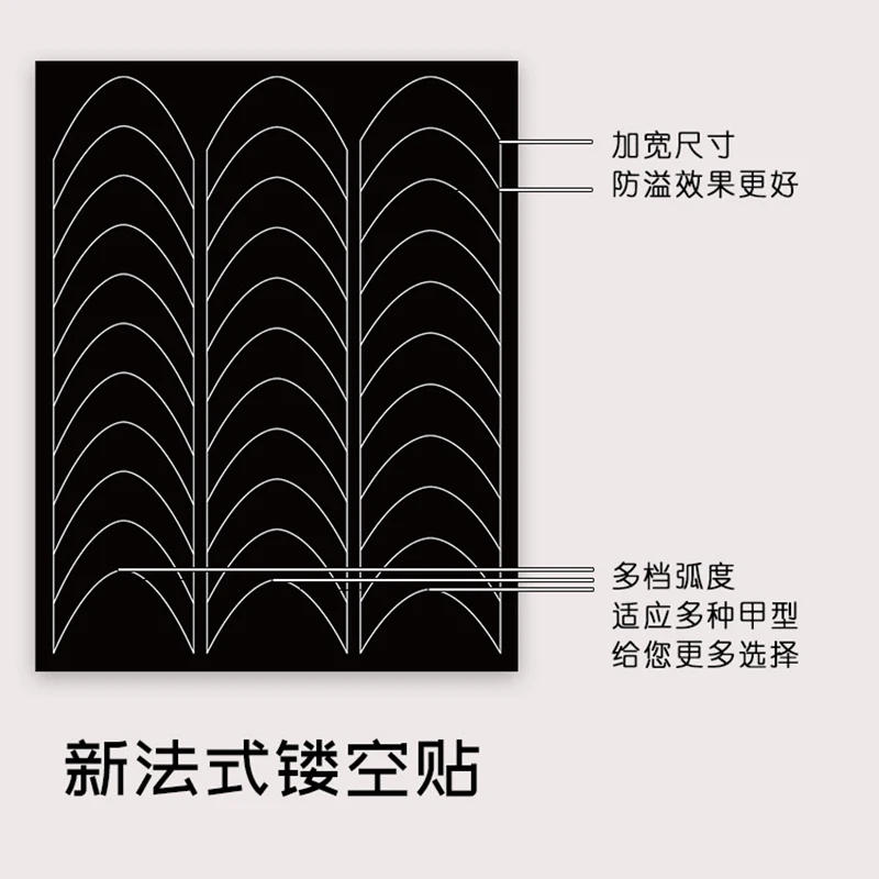 Description Picture 4 of itemPainting Stencil Nail Art Stickers Heart Cross Butterfly Bear Star Hollow Nail Decals Airbrush Templates French Trend Supply