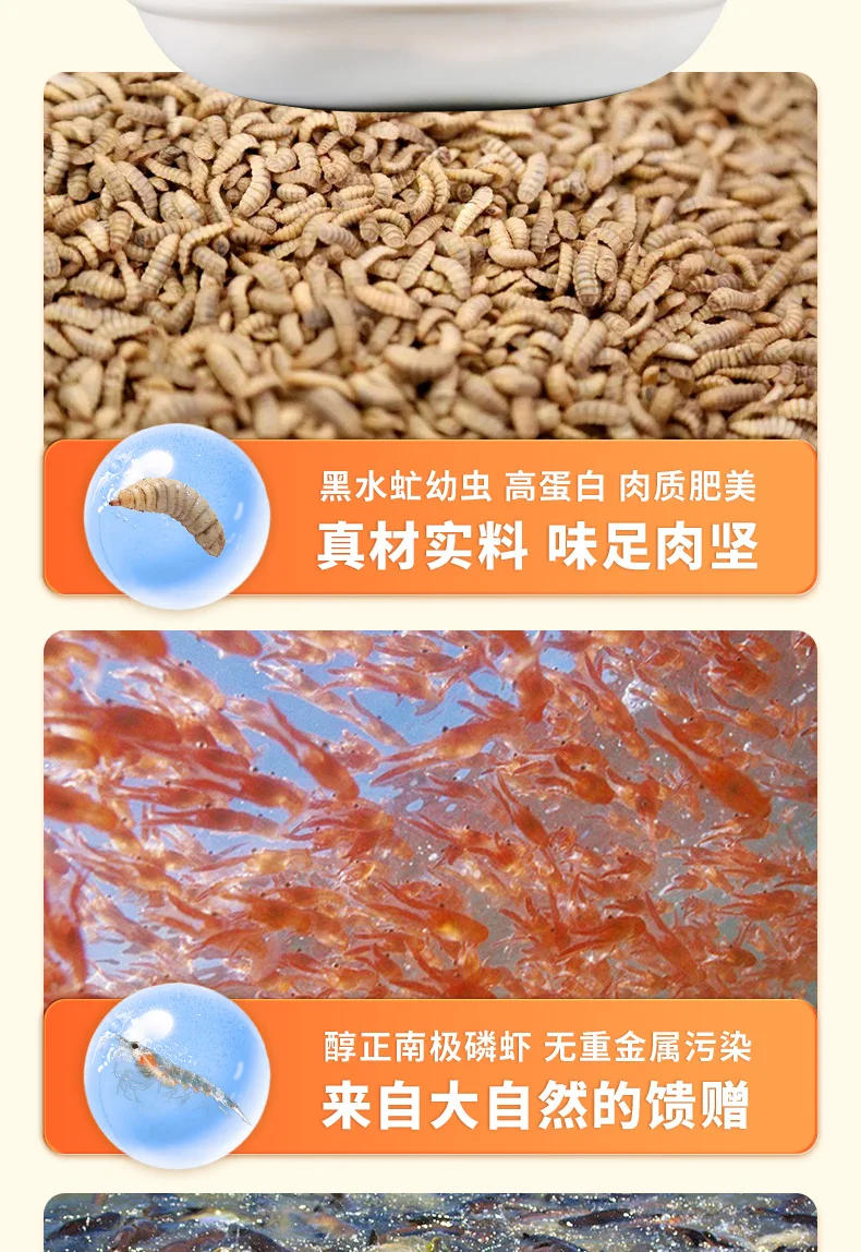Description Picture 5 of itemFishing bait autumn and winter special fishy winter wild fishing carp bait