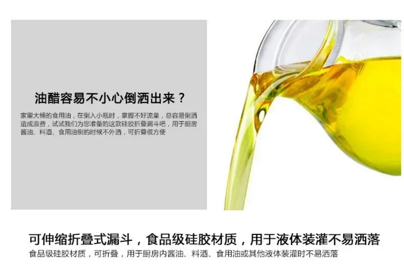 Description Picture 3 of itemReusable Universal Silicone Funnel Washer Fluid Foldable  Water Filling  Bottle Liquid Transfer Food Grade Kitchen Accessories