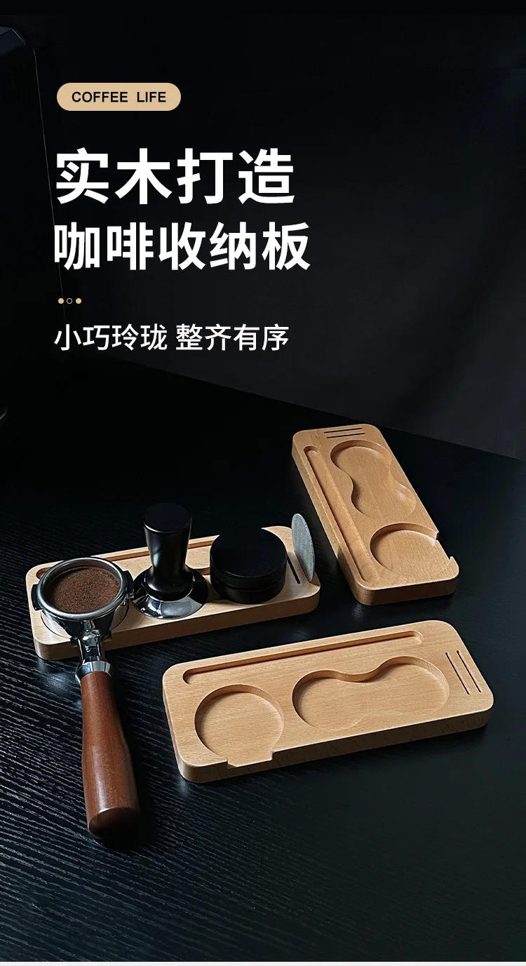 Description Picture 2 of itemCoffee Tamper Mat Station Stand Portafilter Holder Support Base Rack Walnut Wood For 51MM 54MM 58MM Espresso Accessories