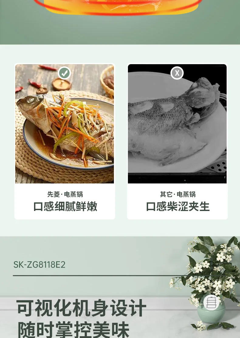 Description Picture 6 of itemWarmers for Food Smart Steamer Pot Home Appliances Transparent Rice Noodle Roll Steamer Stainless Steel Electric Steamer Cooker