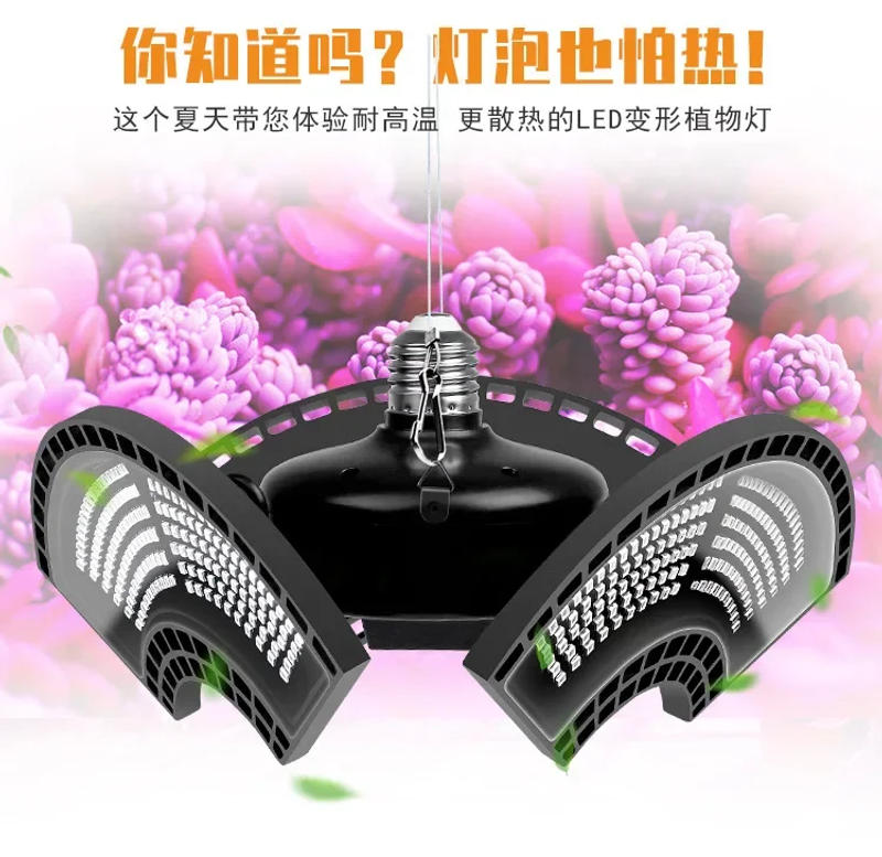 Description Picture 3 of itemE27 Led Grow Light E26 Led UFO Grow Tent Indoor Light Lamp 400W High Power Led Full Spectrum Plant Light 220V Phyto Lampara