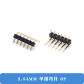 2.54MM 1x 6P