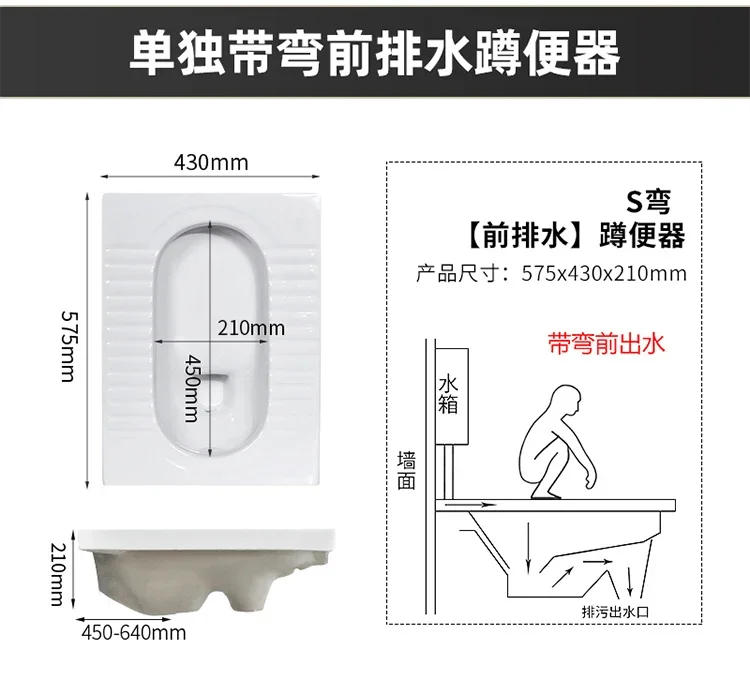 Description Picture 4 of item*LP Household Ceramic Squatting Pan Potty Chair Type Flushing Cistern Whole Set Bathroom Deodorant Bedpan Urinal Squat Toilet