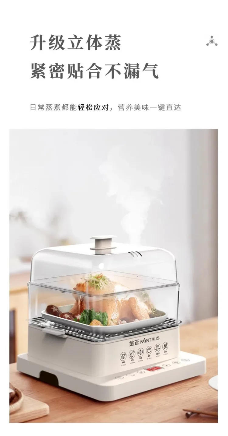 Description Picture 6 of item110V/220V Electric Steamer Household Multifunctional Large Capacity Auto 3 Layer Steam Pot