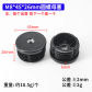 M8x45x26mm-1pcs