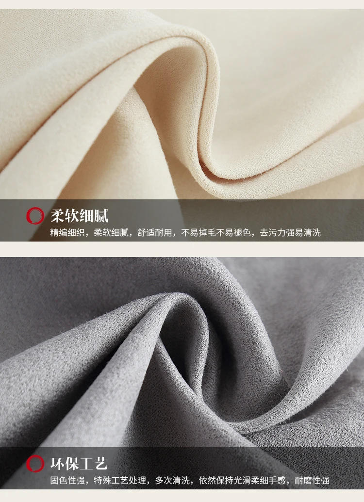 Description Picture 5 of itemEncryption Suede Fabric 100% Polyester Five Satin Deerskin Sofa Cover Car Seat Cover Curtain Flip Fur DIY Clothing Sewing Fabric