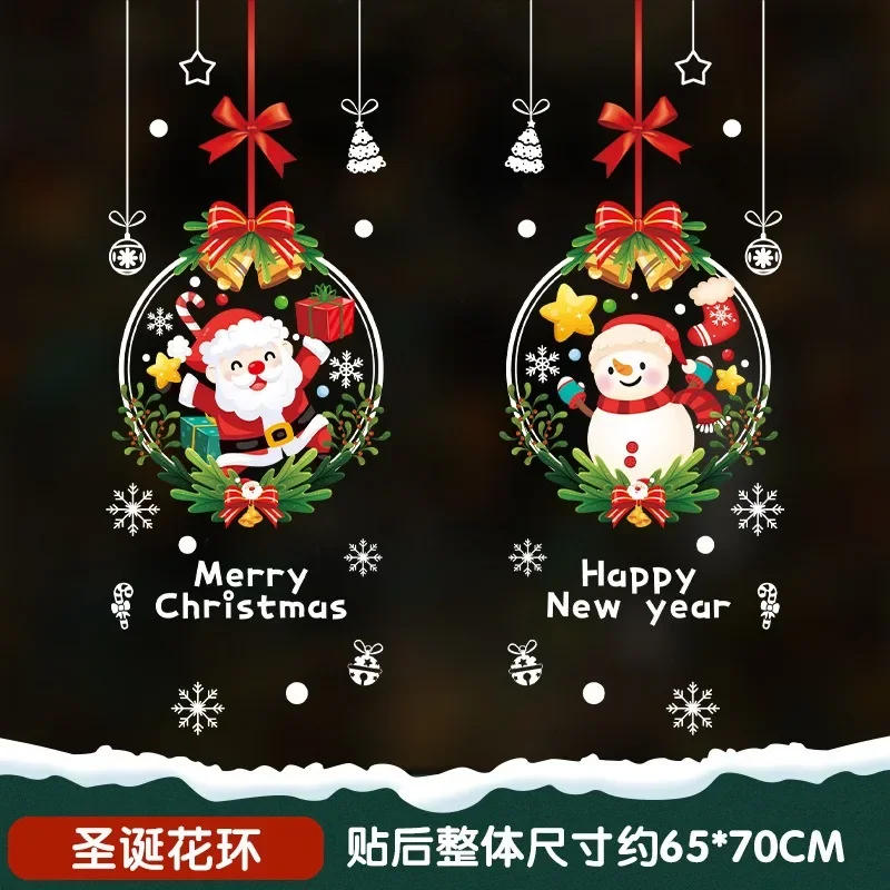 Description Picture 4 of itemChristmas Mirror Stickers Santa Claus Snowman Xmas Elk Bell Window Glass Static Stickers Happy New Year Merry Christmas Decor