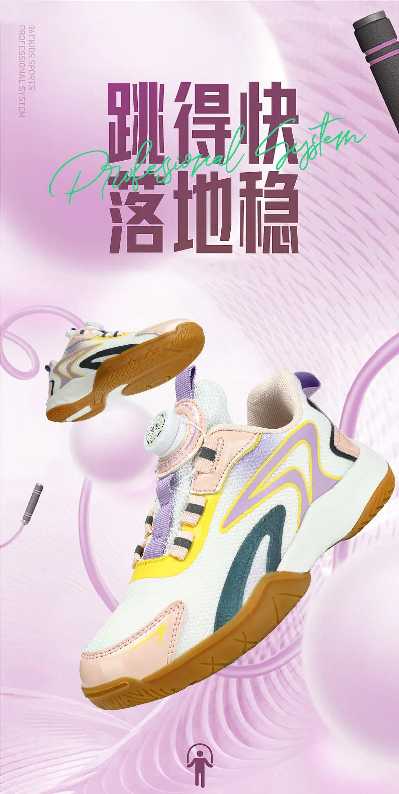 Description Picture 3 of itemChildren's Volleyball Shoes, Boys and Girls Fitness Badminton Sports Shoes, Student Training Sports Shoes, Boys Tennis Shoes