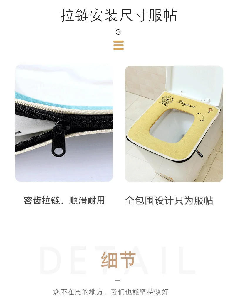 Description Picture 6 of itemWaterproof Square Toilet Seat Cover, Zippered, Plush Seat Cover Models, Universal Model Toilet Ring, 43x37cm