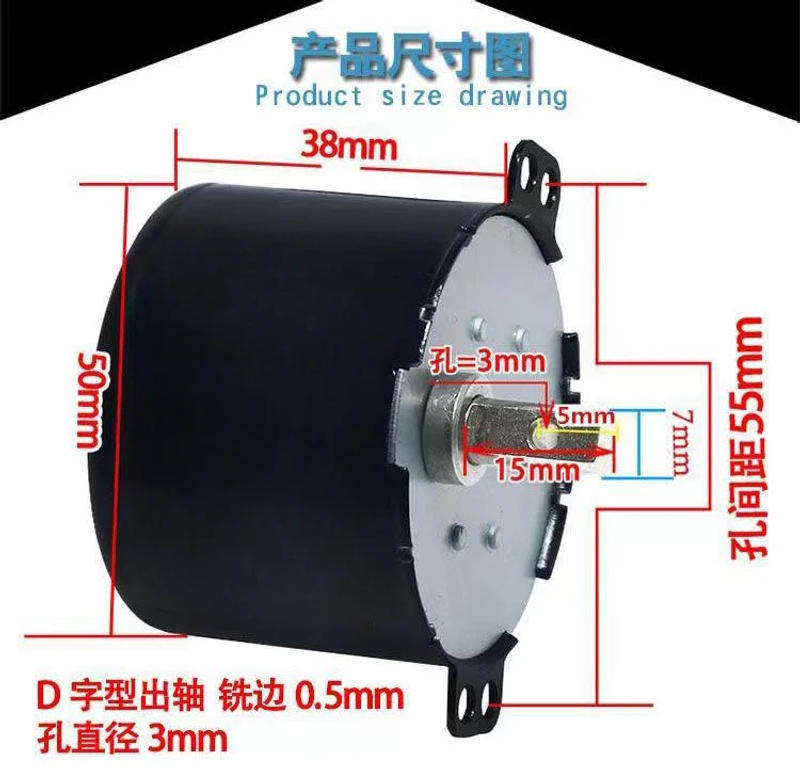 Description Picture 2 of item50KTYZ AC motor permanent magnet synchronous motor AC 220V speed reducer motors controllable positive and negative inversion 6W