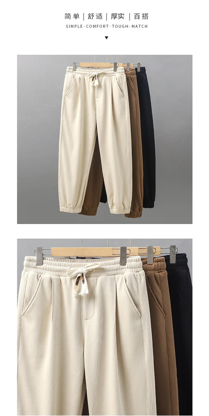 Description Picture 6 of itemEN Knitted Feet Tie Men's Spring And Autumn American High Street Cityboy Loose Sports Casual Pants