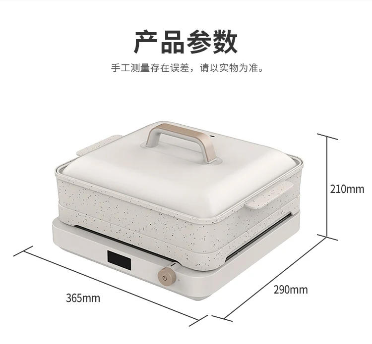 Description Picture 2 of item220V Multifunctional Multi Cookers with Non Stick Coating Baking Tray and Hot Pot,2000W High-power IH Electromagnetic Induction