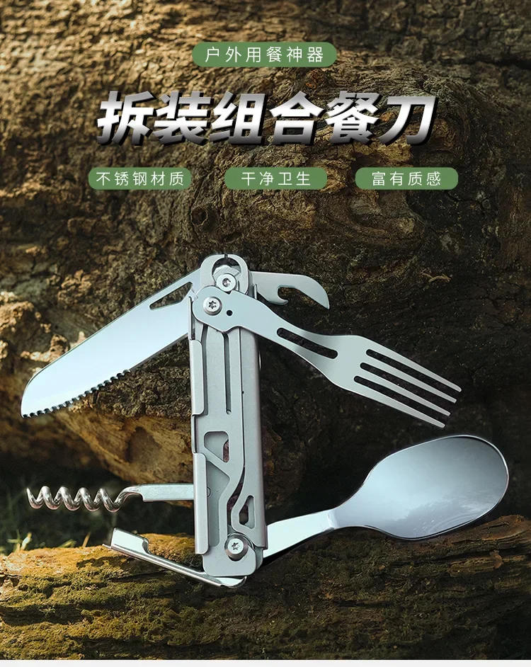 Description Picture 2 of itemOutdoor Multi-function Stainless Steel Camping Equipment Tableware Knife Fork Spoon Camp Cooking Supplies  Portable Folding