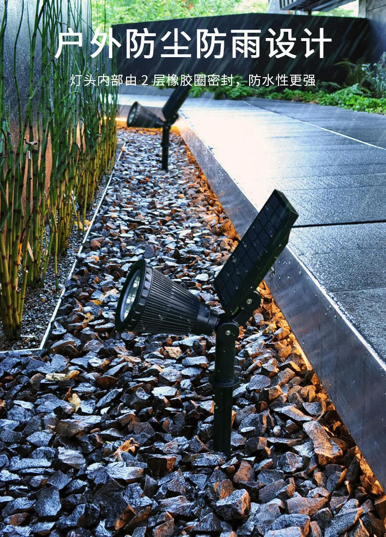 Description Picture 6 of itemOutdoor Waterproof Solar Spotlights Colorful Tree-shooting Landscape Lights Garden Rain-proof Lawn Led Ground Plug-in Lamps Hot