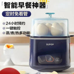 Egg cooker, multi-function breakfast machine, egg steamer, automatic power off, household small boiled egg artifact, boiled 220v