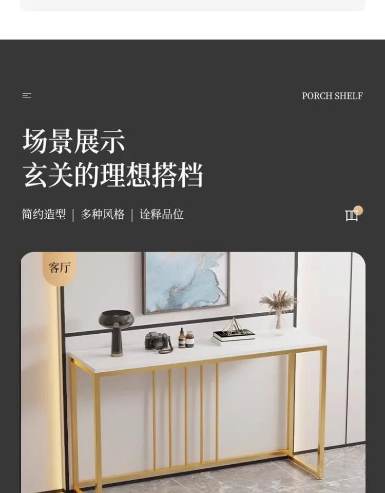Description Picture 4 of itemModern Home Console Table High-looking and Light Luxury Storage Display Shelf Narrow Table for Hallway Entryway Living Room