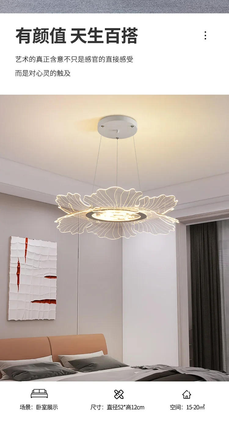 Description Picture 4 of itemRestaurant Ceiling Lighting Modern Creative LED Acrylic Iron Flower Warm Room Decor Hanging Lamps Living Room Pendant Lights