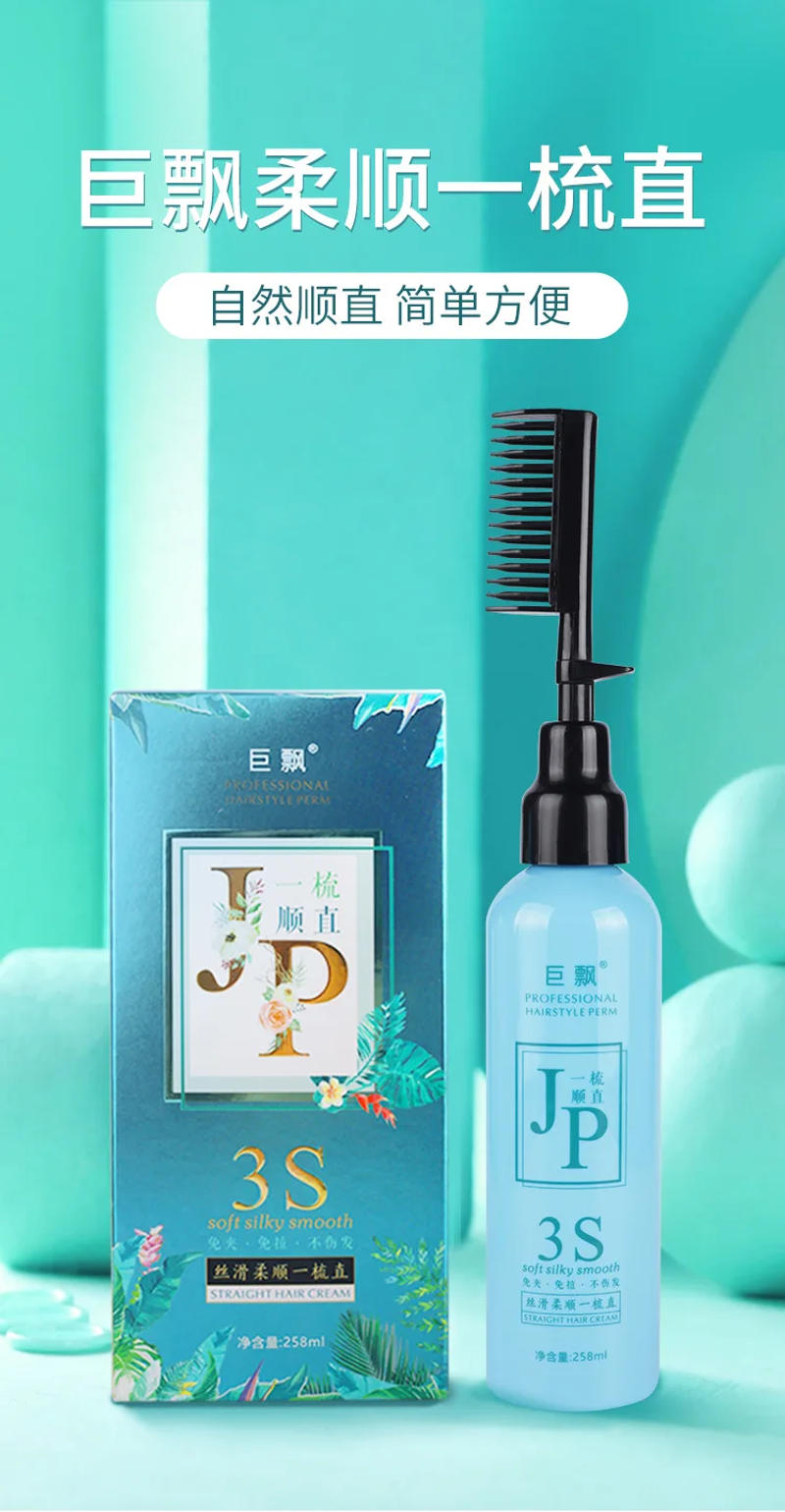 Description Picture 2 of itemStraightening Cream Without Pulling and Hurting Hair One Comb Straightening Softener Hair Ion Perm Straightening Wash Softener