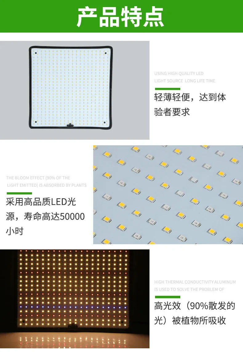 Description Picture 4 of itemLED Indoor Plant Light Full Spectrum LED Grow Panel Phyto Lamp For Cultivation Planting Flower Seedlings Hydroponics Grow Box