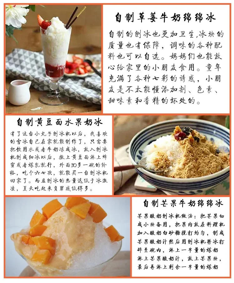 Description Picture 4 of itemRetro Chi-bi Maruko Portable Ice Maker Machine Household Ice Crusher Ice Maker Slush Machines 220V Electric Crushed Shaver Crush