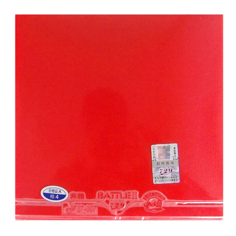 Description Picture 4 of itemOriginal 729 Friendship Battle 2 Sponge, Gold Edition Attack, Sticky Table Tennis Rubber, Internal Energy Sponge