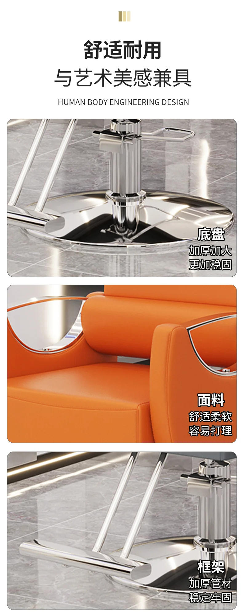 Description Picture 4 of itemThe same haircut chair in the barber shop, stainless steel armrest perm chair, liftable hairdressing chair, stainless steel foot