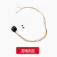 Tail Motor