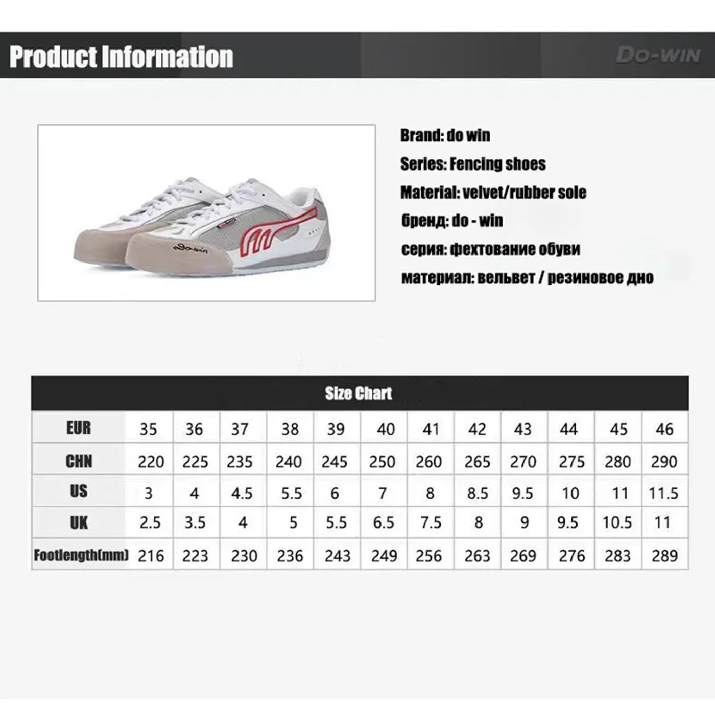 Description Picture 3 of itemDo Win Men Women Leather Fencing Shoes Ultra Light Size 35-44 Indoor Sports Fitness Sports Badminton Sports Sneakers