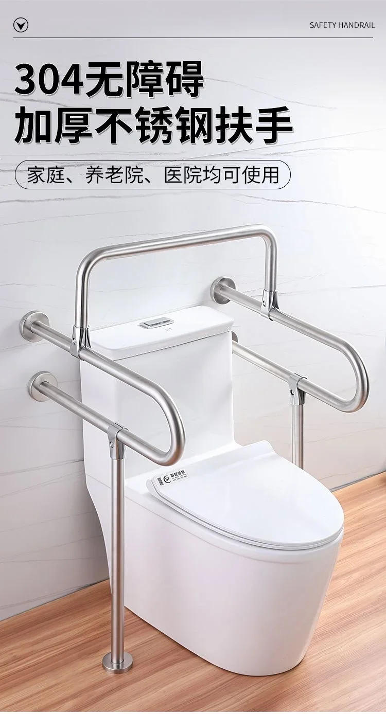 Description Picture 2 of item304 Stainless Steel Toilet Elderly Care Equipment Home Improvement Bathroom Toilet Safety Rail Disabled Accessibility Safety Bar