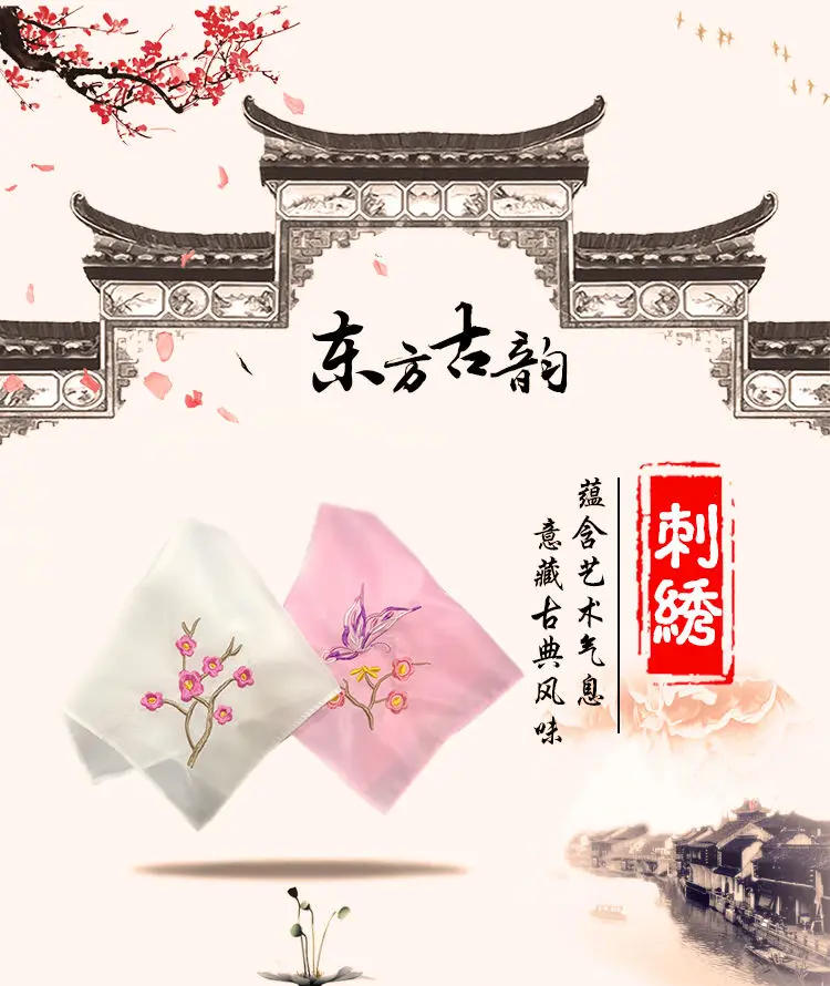 Description Picture 3 of itemElegant Handkerchief Towels Flower Embroidery Gifts Tender Chinese Style Ladies 28*28cm Soft Pocket Design Vintage Hot Sale New