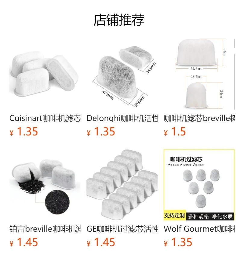 Description Picture 2 of itemSuitable for Keurig Coffee Machine Filter Cartridge, Carbon Pack, Activated Carbon Filter Cartridge