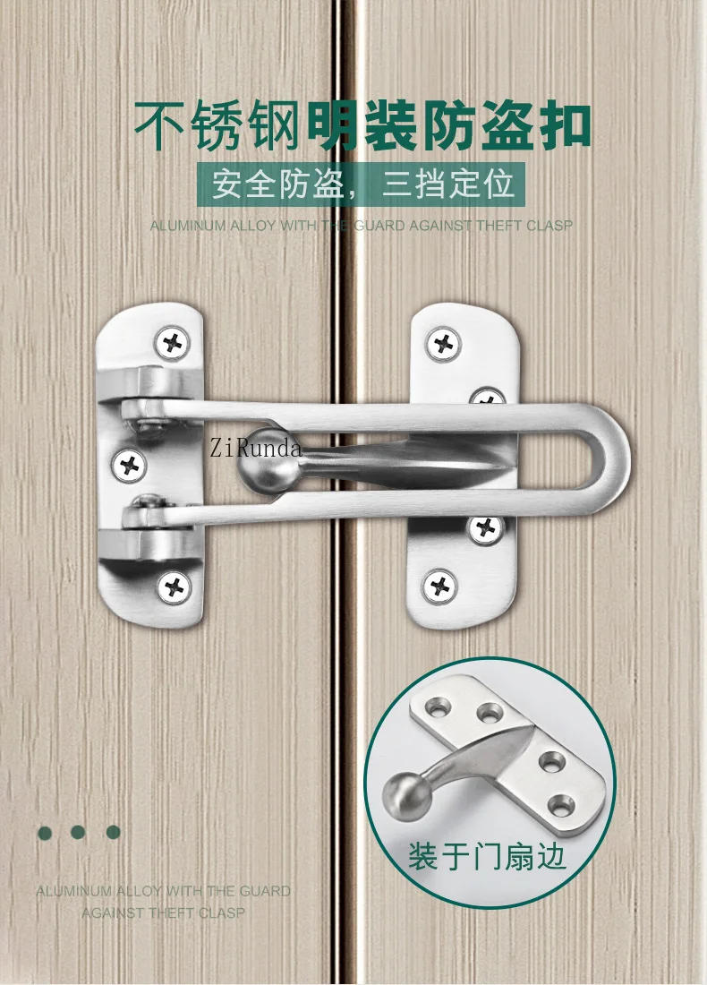 Description Picture 2 of item304 stainless steel anti-theft chain door buckle safety chain latch thickened anti-theft buckle