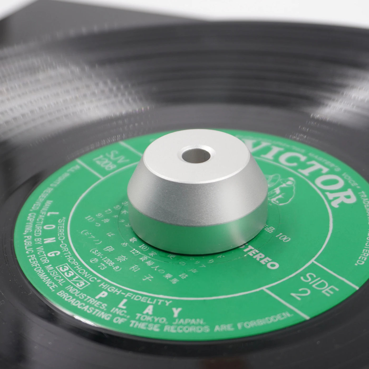 Description Picture 4 of itemVinyl Record 7inch Aluminum Turntable Adapter 45 RPM EP Holder Metal Turntable Phonograph Vinyl EP Technics Center Adapter