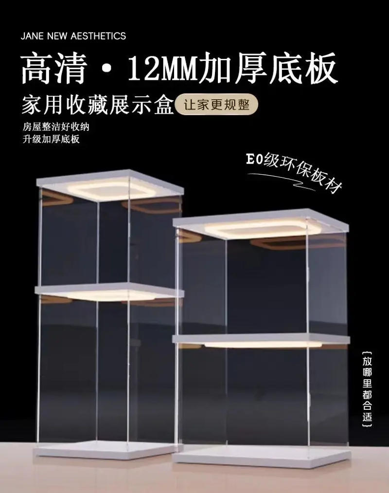 Description Picture 3 of itemAcrylic Clear Display Case with Ring LED Lights, Action Figure Display, Assemble Dust Storage Case for Car Models and Dolls