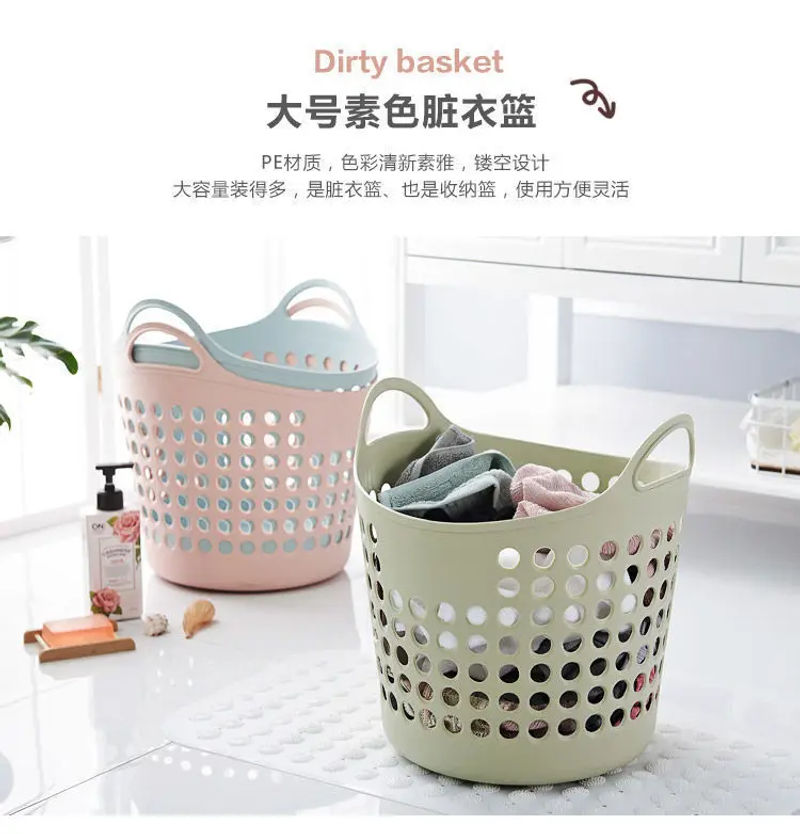 Description Picture 2 of itemHousehold plastic laundry basket outfit clothes basket of laundry basket toys received toilet laundry basket