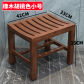 Walnut wood small
